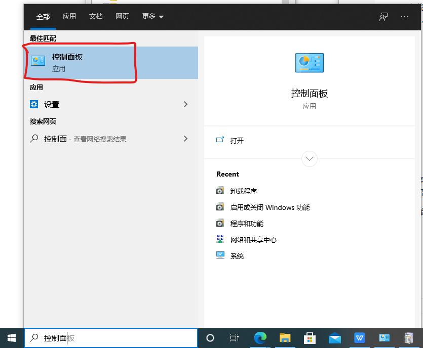 win10系统怎么关闭网络共享 系统关闭网络共享方法介绍-如何关闭win10网络共享