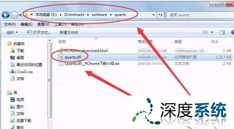 win10加载dll失败怎么解决-win10加载dll时出错怎么解决