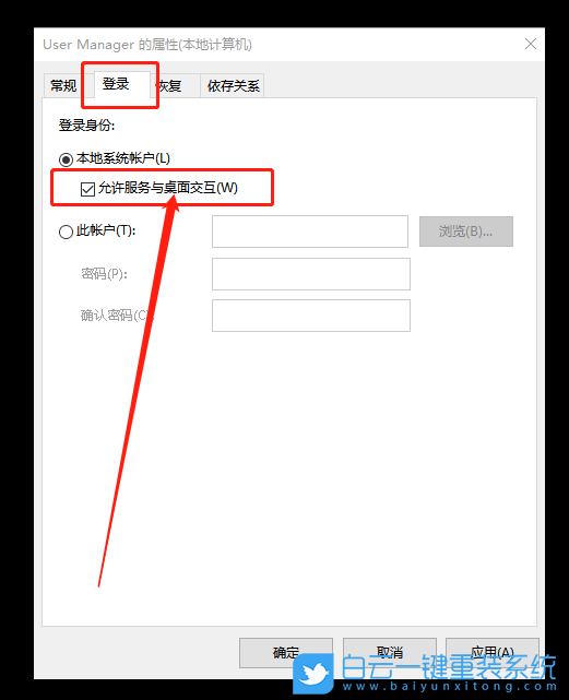 Win10左下角的开始键没有了怎么办-win10左下角开始菜单不见了怎么办