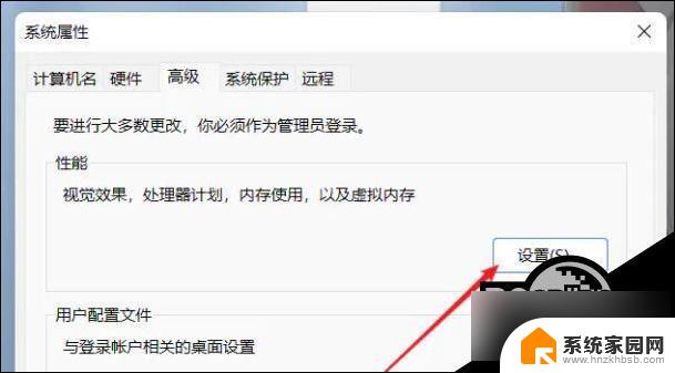 windows11卡顿怎么解决-windows11卡顿解决方法及解决方法