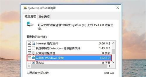 win7清理c盘垃圾怎么清理不影响系统-win7清理c盘垃圾怎么清理不影响系统安装