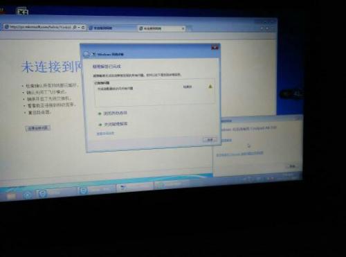 win7电脑怎么开热点-win7电脑怎么开热点给手机连