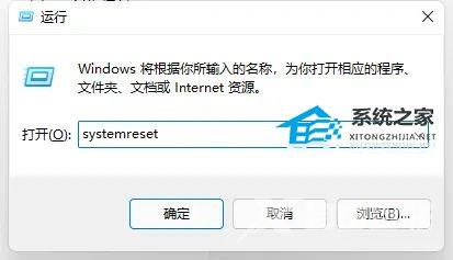 windows11系统崩溃开不了机怎么办-win11 系统崩溃