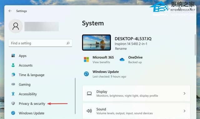 windows11打字没反应怎么办-win11无法打字