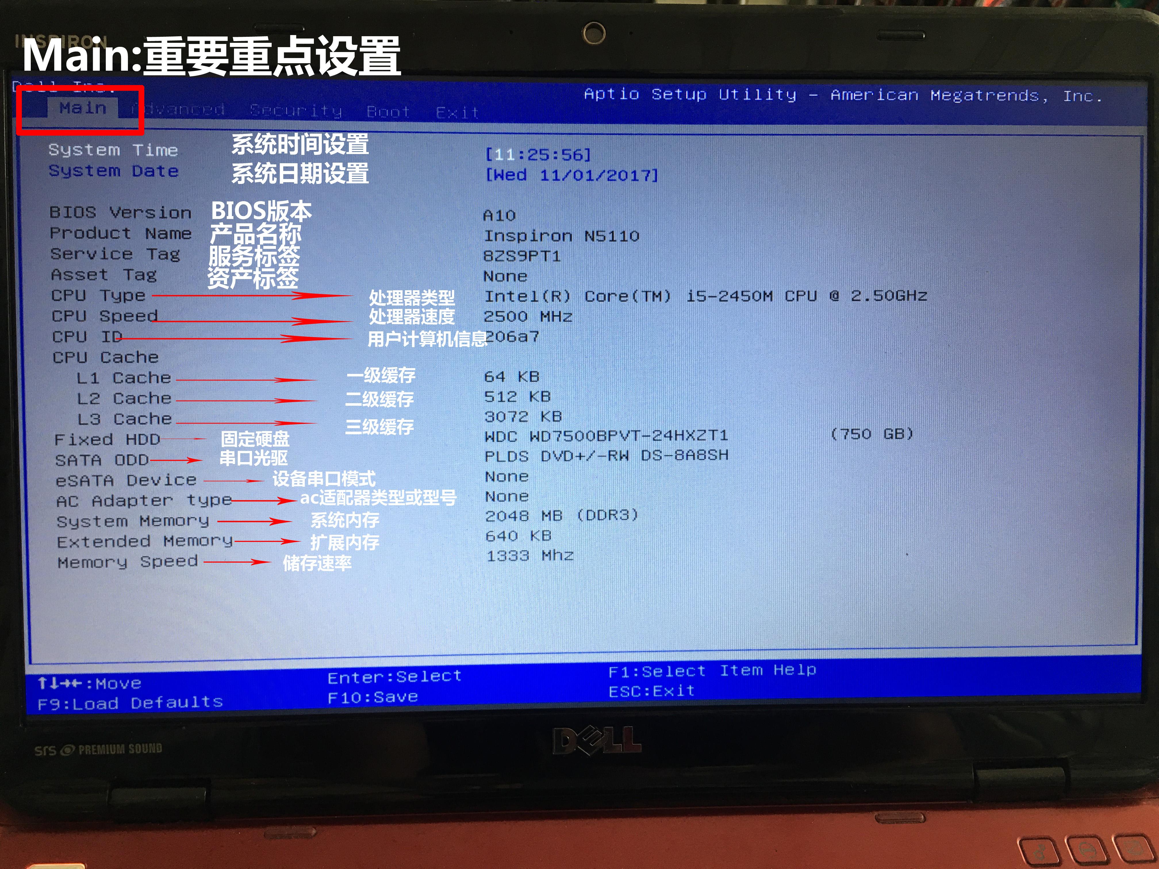 外星人X14 R1笔记本怎么进入bios设置u盘启动-外星人x17 bios