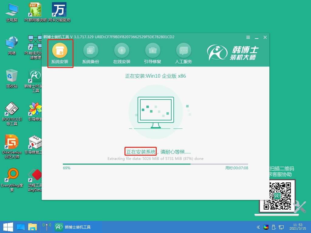 外星人M17 R5笔记本一键重装win10系统教程-外星人17r2重装系统