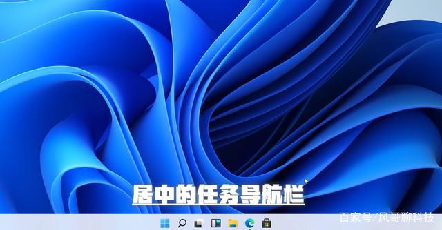 windows11底部导航栏不显示怎么办-windows11 底部导航栏不显示