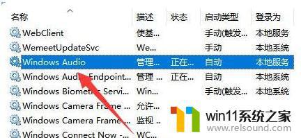 windows11电脑没有声音怎么办-win11电脑没有声音了怎么恢复