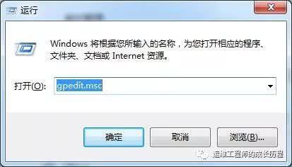 Win7远程连接提示要求的函数不受支持怎么办-远程连接时提示要求的函数不受支持