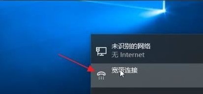 windows11如何连接网络-windows11如何连接网络?