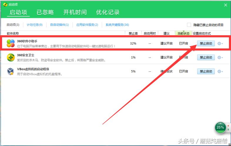 windows11杀毒软件怎么关闭-win11如何关闭杀毒