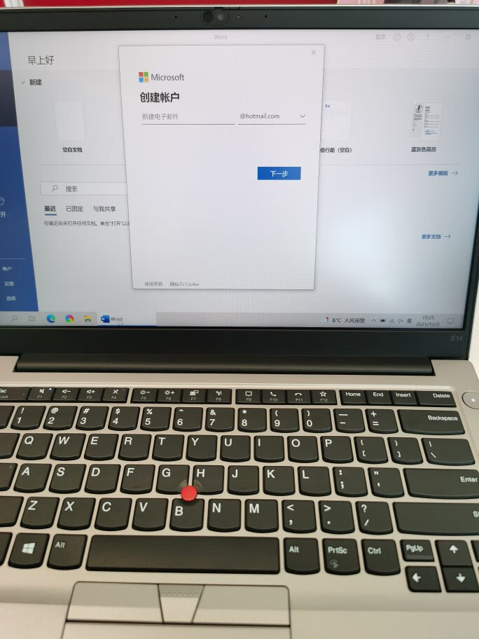 ThinkPad E15 2022笔记本使用u启动u盘安装win11系统教程-thinkpad e15设置u盘启动