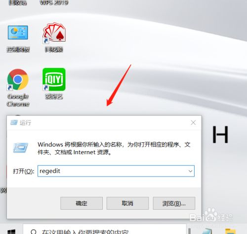 win10注册表如何打开-win10注册表打开方式