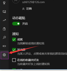 win10自带录屏快捷键无法使用怎么办-win10自带录屏快捷键无法使用怎么办啊