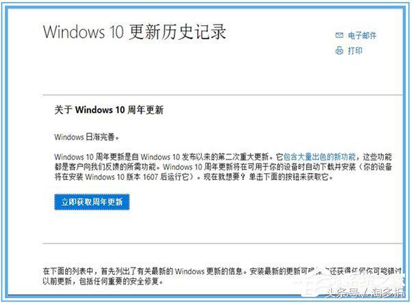 windows7重装系统-windows7正版下载官网