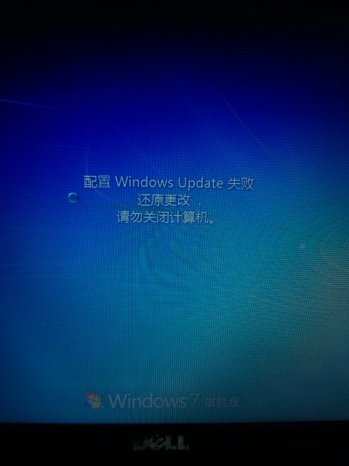 Win7配置Windows-win7配置windows update卡住不动