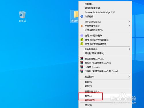 Win10删文件不进回收站怎么办-win10删除文件不进回收站