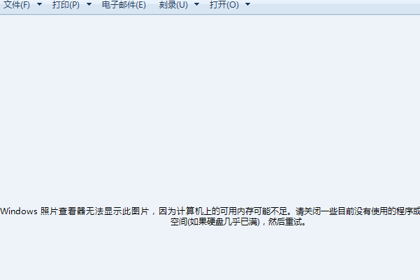 Windows照片查看器无法显示图片怎么办-windows照片查看器无法显示图片怎么办?