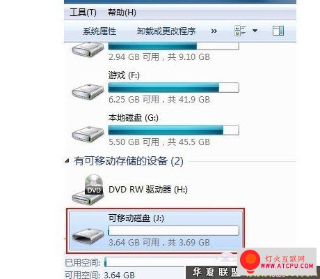 Win7怎么开启UDMA功能提高磁盘读写速度-硬盘udma模式