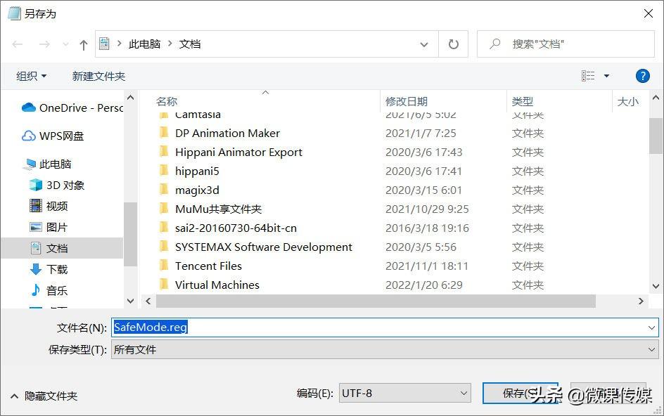 Win10怎么自定义发送到右键菜单-win10怎么自定义发送到右键菜单里