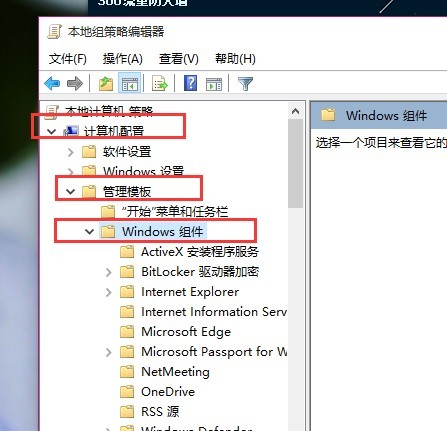 Win10怎么打开Windows-win10怎么打开windows功能