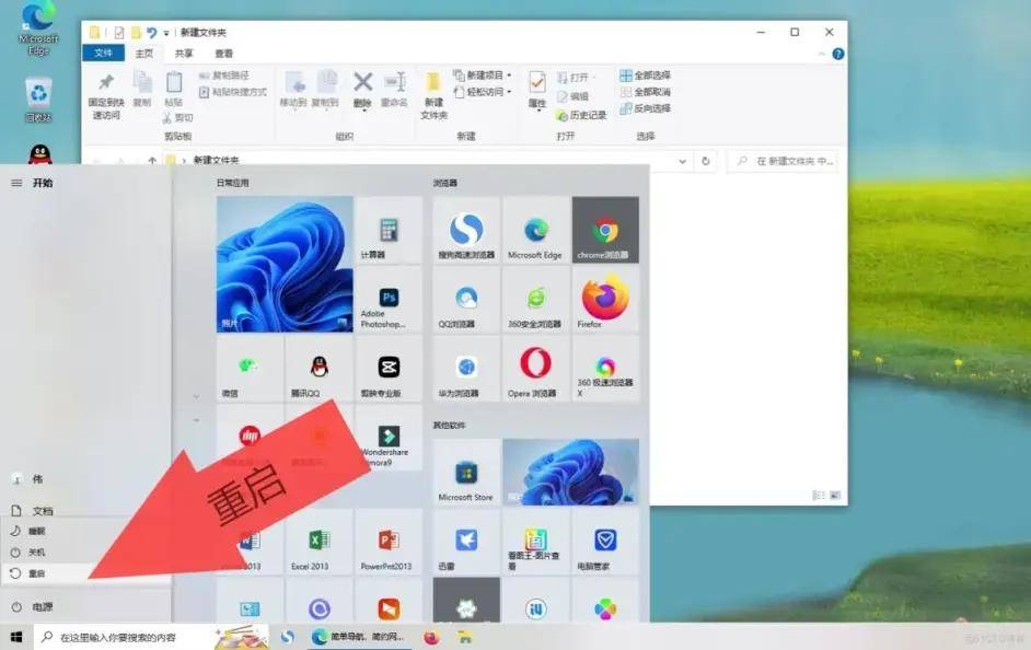 win7电脑自带dll修复在哪里-win7系统dll修复工具