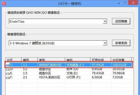 联想E4-IT笔记本使用u启动u盘一键重装win7系统教程-联想笔记本e42怎么u盘启动