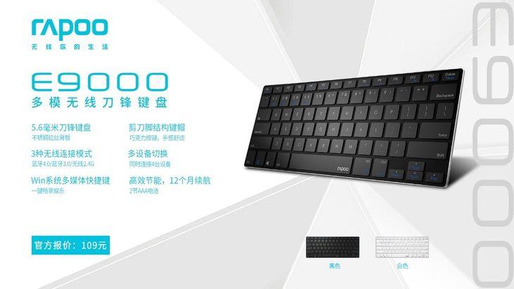 怎么在win7中修改节能设置-怎么在win7中修改节能设置模式