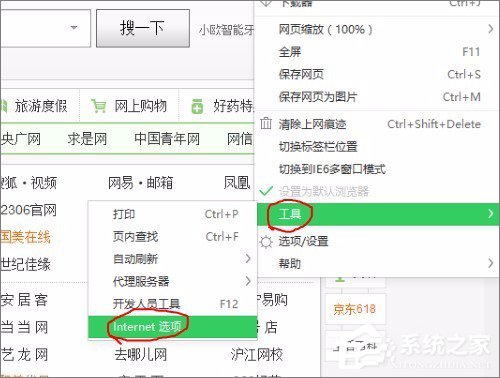 Windows11怎么解除脚本禁止系统-win10禁用脚本调试