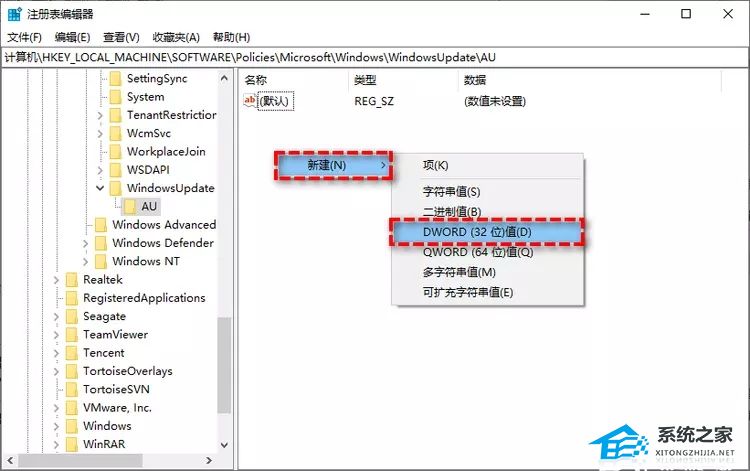 Windows11如何修改系统键盘快捷键-win11系统设置快捷键