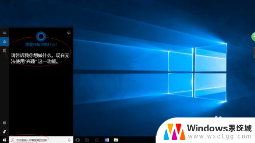 Windows10怎么更改账户控制-win10怎么更改用户账户控制设置