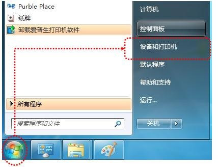 win7怎么共享打印机给xp-win7怎么共享打印机给xp系统