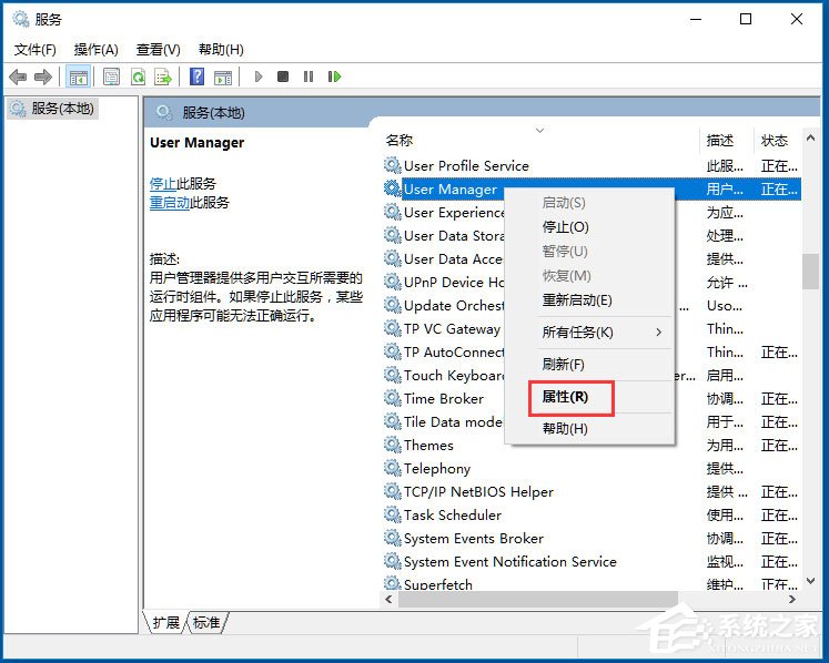 win10系统怎么设置默认开始菜单-win10如何设置默认打开