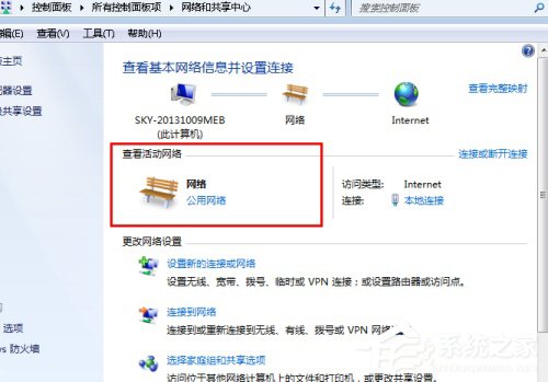 Win7怎么创建/加入家庭组-win7创建家庭组win10怎么加入