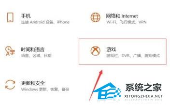 怎么在Win11中截取游戏屏幕截图-怎么在win11中截取游戏屏幕截图的图片