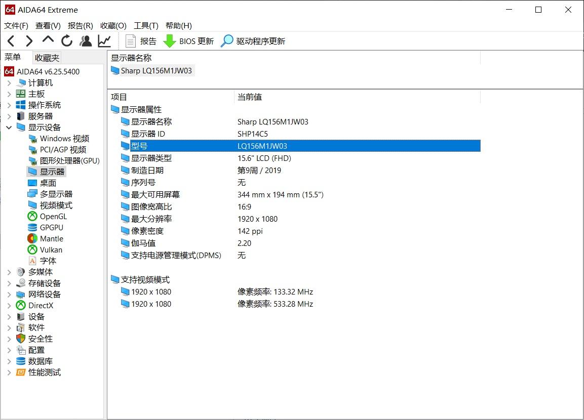 微星绝影 15M笔记本使用u启动u盘重装win10系统教程-微星笔记本绝影2