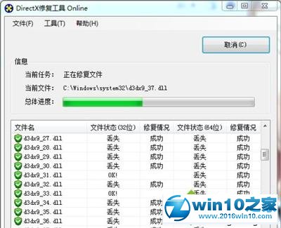 怎么修复Windows中的D3DCOMPILER_47.dll丢失错误-d3dcompiler 47.dll丢失