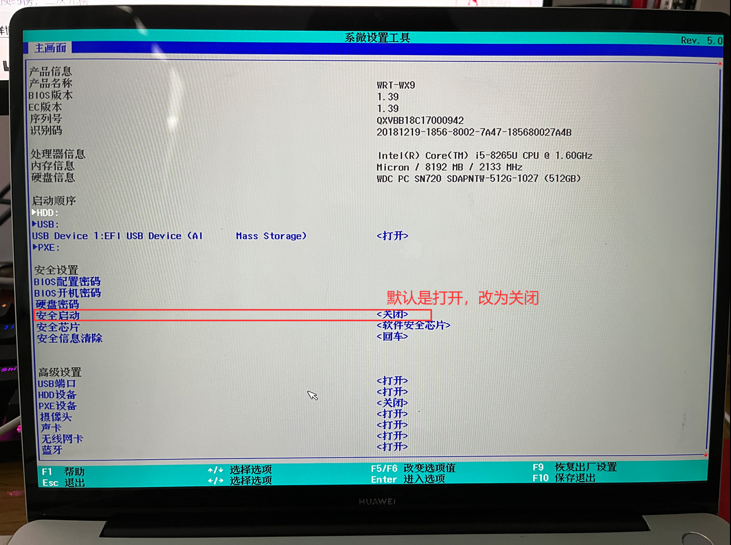 华硕无畏 T3300笔记本使用u启动u盘一键安装win10系统教程-华硕无畏新品