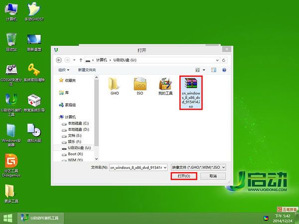 联想昭阳 E4-IIL笔记本使用u启动u盘重装win7系统教程-联想昭阳e4-iil设置u盘启动