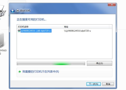 Win7怎么安装打印机-win7怎么安装打印机驱动程序