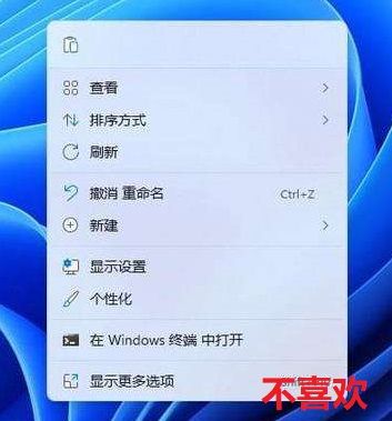 WIN11电脑为什么每次重启后都还原开始菜单设置-win10系统每次重启都还原桌面