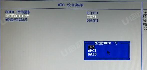 联想小新 Pro 16 2021锐龙版笔记本怎么通过bios设置u盘启动-联想小新pro16从u盘启动