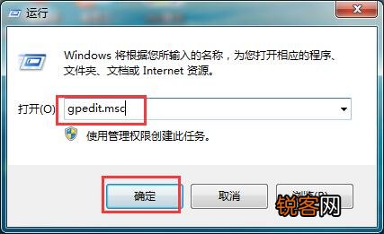 Win7怎么取消关机强制启动关闭程序-win7怎么取消关机强制启动关闭程序设置