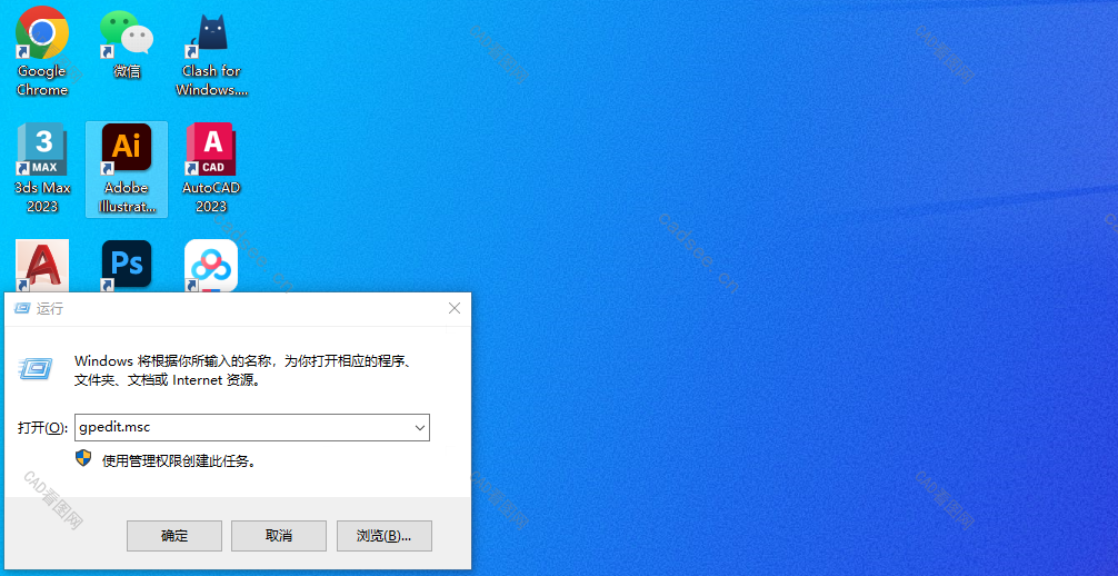 Win10不能用CAD拖拽打开dwg文件怎么办-win10 cad不能拖动打开文件