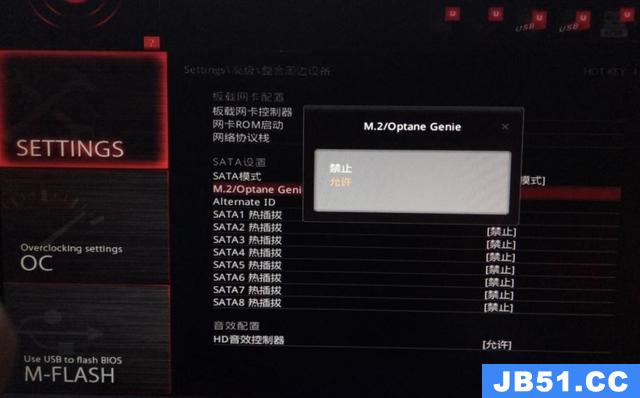 微星冲锋坦克2 Pro GP65笔记本怎么通过bios设置u盘启动-微星冲锋坦2gl65测评