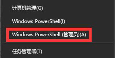 Win10提示某些设置由你的组织来管理无法更新系统怎么办-windows10提示某些设置由你的组织来管理